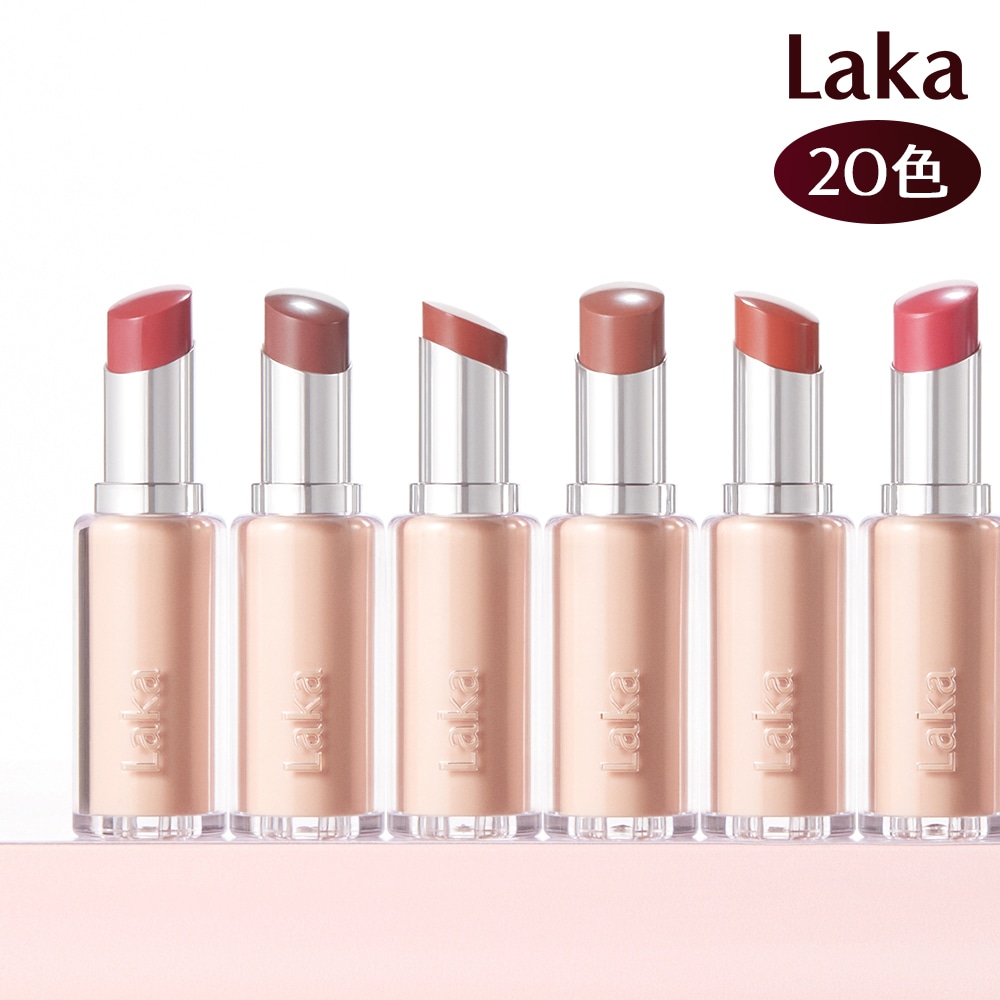 Qoo10] Laka ボンディンググロウリップスティック（20 : ポイントメイク