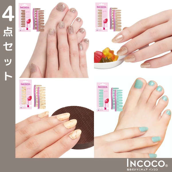 INCoco ネイルシール 芳しく 8サイズ × 2シート 3点セット