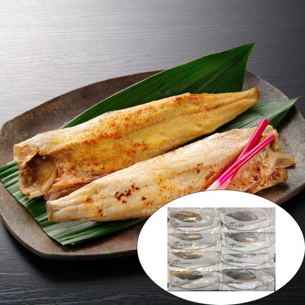 北海道 小樽産 ほっけ西京漬 粕漬詰合せ Bセット 西京漬け4枚 粕漬け4枚 SISK