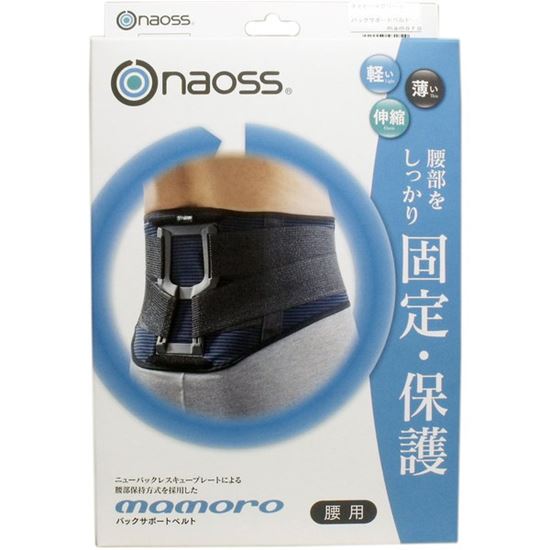 腰サポーター コルセット 腰用 バックサポートベルト マモロー ネイビーグリーン Mサイズ