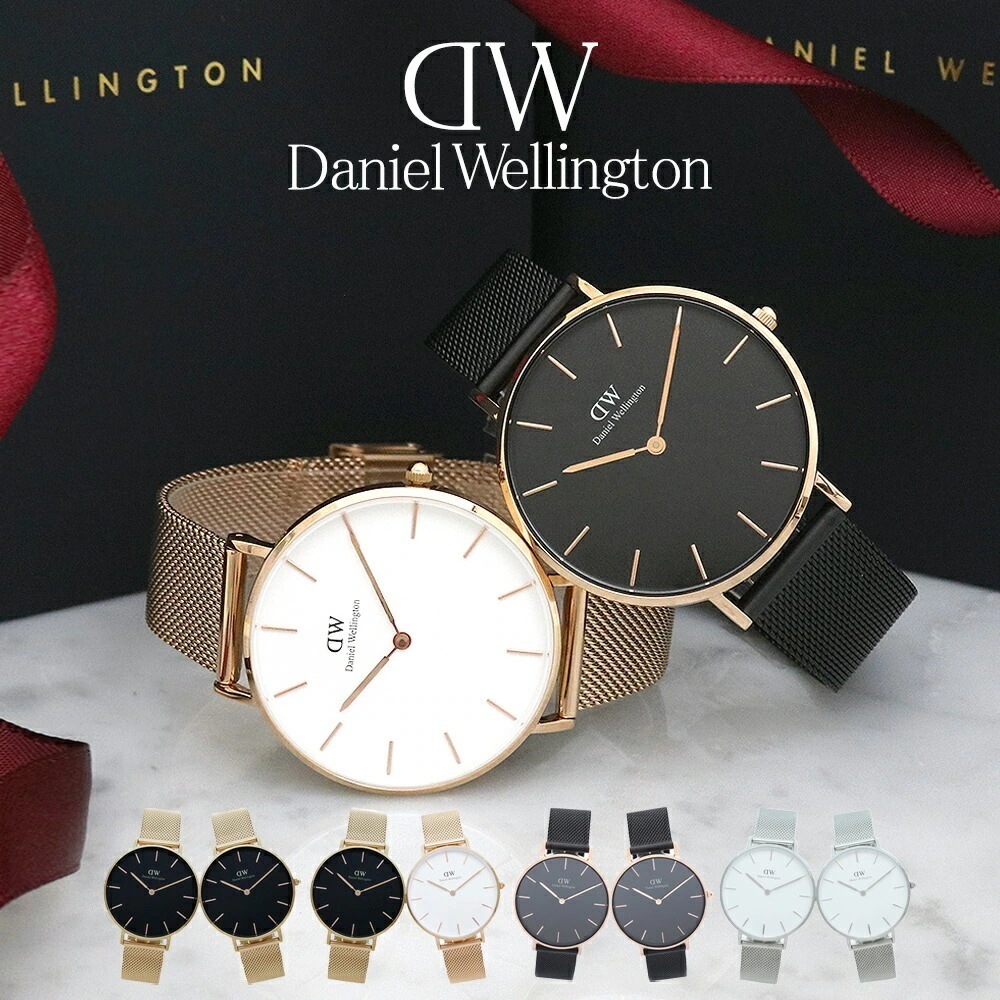 【ペア】ペアウォッチ DW 腕時計 メンズ レディース 36MM ペティート 選べる14color DANIEL WELLINGTON PETITE 並行輸入品