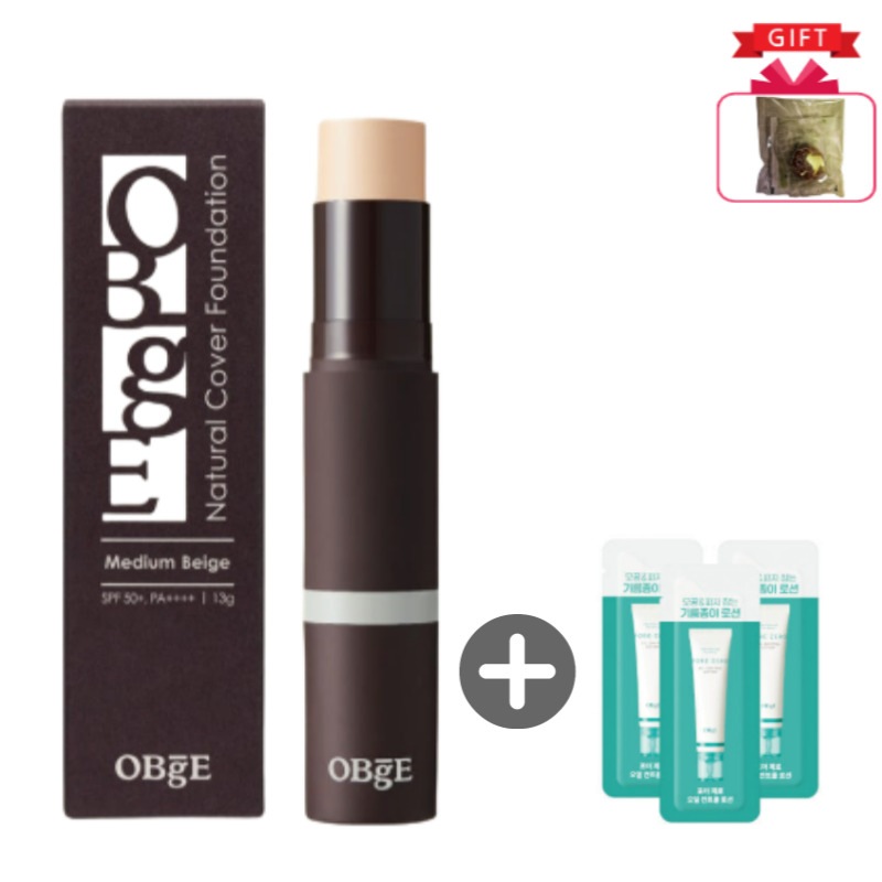 【SALE】 3秒で終わり！ナチュラルカバー メンズファンデーション 13g SPF50+（ポアゼロローション1.5ml 3個付き） 【ナチュラルカバー・SPF50・日焼け止めファンデーション】