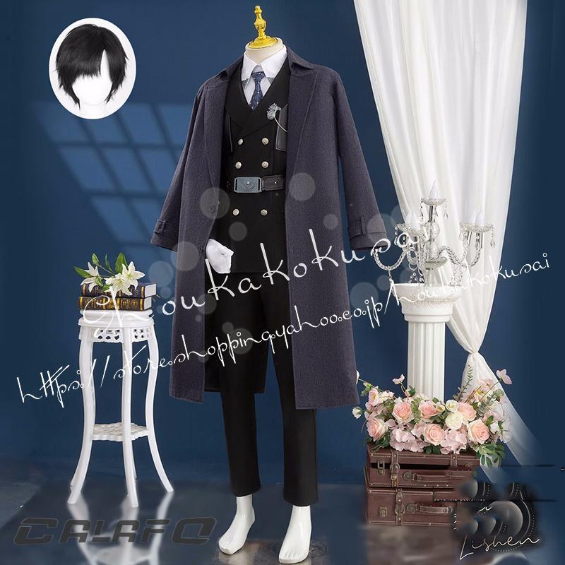 恋と深空 レイ Zayne コスプレ衣装 日常服 ハロウィン仮装 文化祭