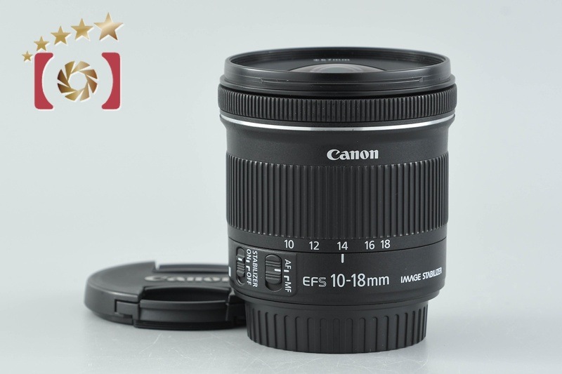 EF-S 10-18mm f/4.5-5.6 IS STM