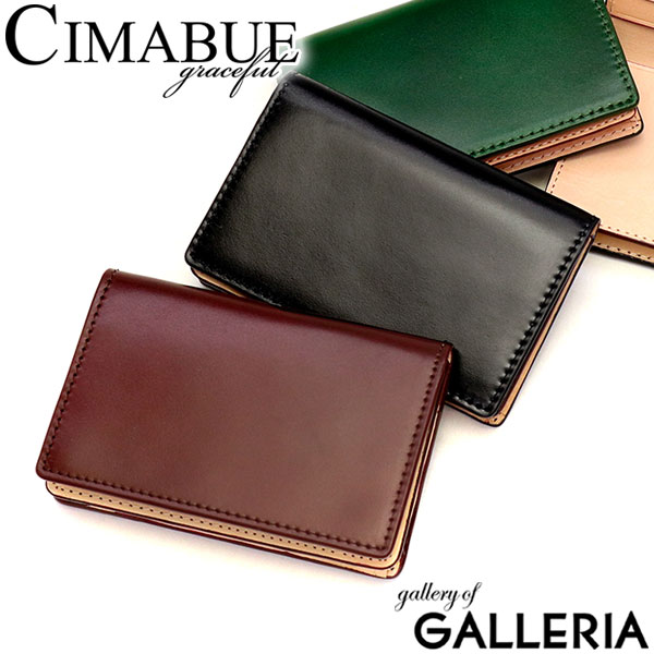 1年保証 チマブエ グレースフル 名刺入れ CIMABUE graceful カードケース コードバン Aniline Cordovan アニリンコードバン ビジネス 本革 薄型 スリム 1519