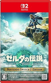 なじみがある|ゼルダの伝説 ティアーズ オブ ザ キングダム Nintendo Switch 2 Edition -Switch2