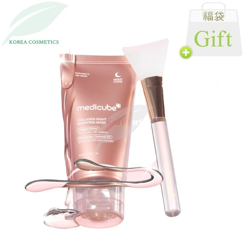 [超大容量] コラーゲンナイトラッピングマスク 75ml コラーゲン ナイトマスク