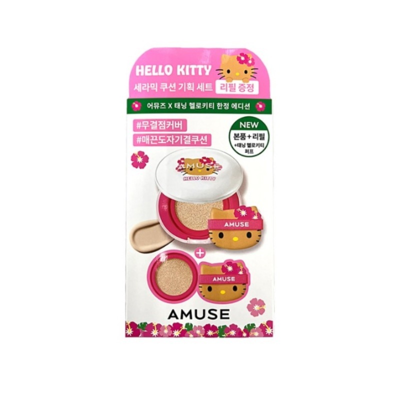 セラミックスキンパーフェクタークッション＋リフィル（1個）ハローキティ限定