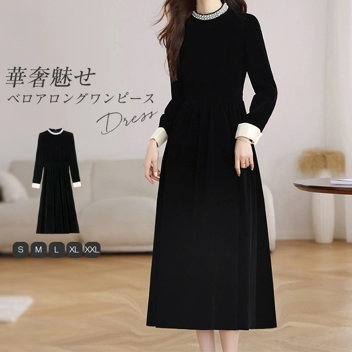 ベロアワンピース ワンピース レディース 春 秋 ベロア ワンピース Aライン ロング丈 ハイネックワンピース きれいめ 大きいサイズ 光沢感 ワンピース ロング お洒落 ワンピース 体型カバー 着痩
