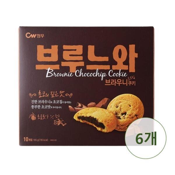 チョンウ ブルーヌとブラウニークッキー 165g x 6個