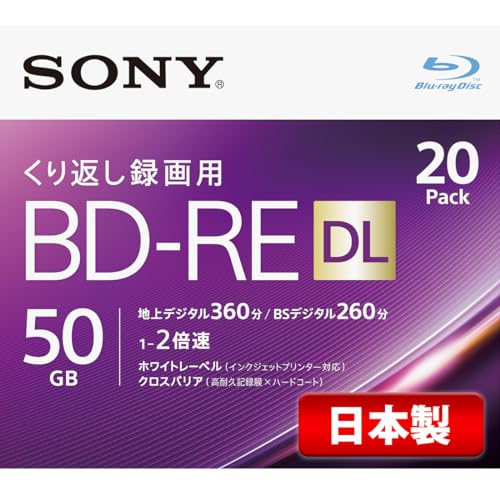 ソニー 日本製 ブルーレイディスク BD-RE DL 50GB (1枚あたり地デジ約6時間) 繰り返し録画用 20枚入り 2倍速ダビング対応 ケ