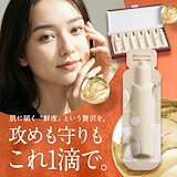 Qoo10] 資生堂 ベネフィーク セラム つけかえ用