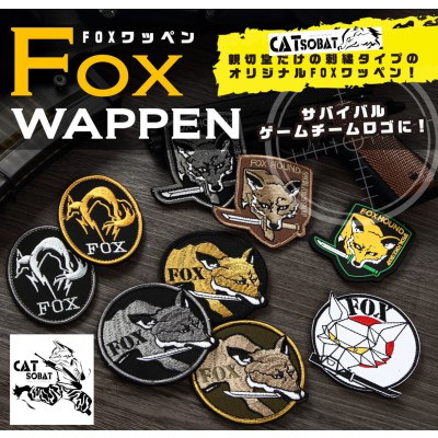 Qoo10] Catsobat FOXHOUND サバ