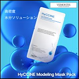 Qoo10] VEMONTES COLLAMELT コラメルマスク(1