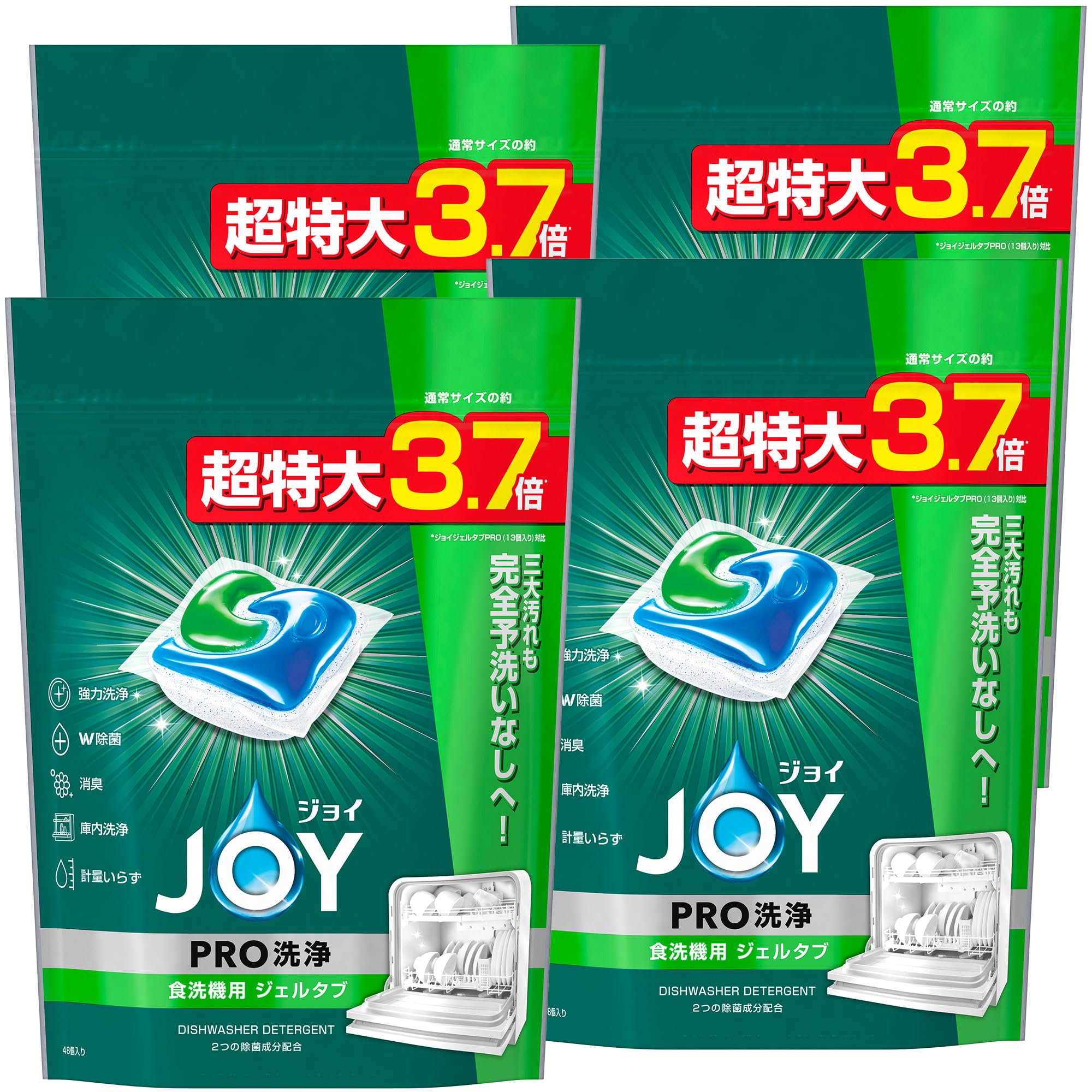 即日発送 ジョイ ジェルタブ PRO W除菌 食洗機用洗剤 48個×4袋