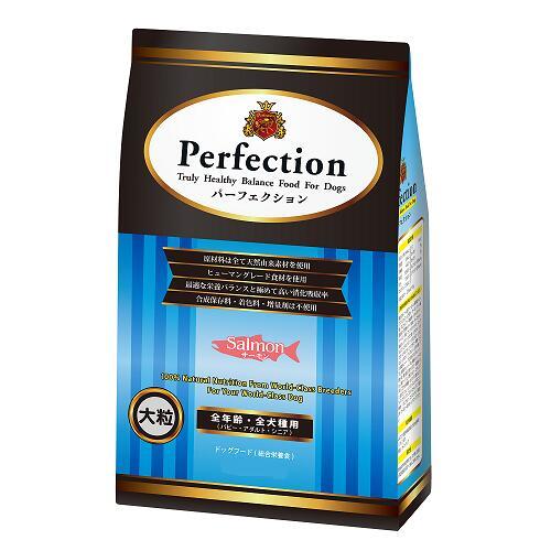ドッグフード パーフェクション サーモン 大粒 1.8kg 5,031円