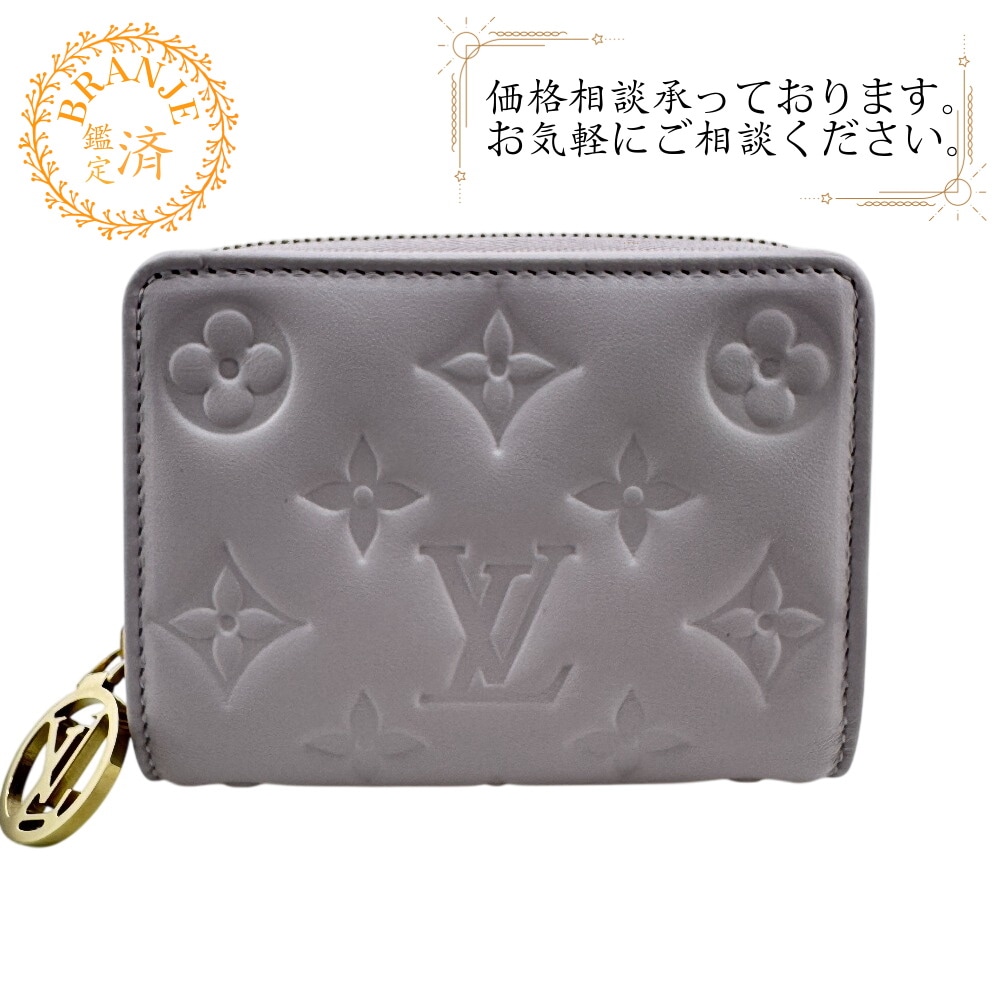 M25705 ポルトフォイユルー コンパクトウォレット モノグラム レザー 二つ折り財布 ミスティライラック レディース