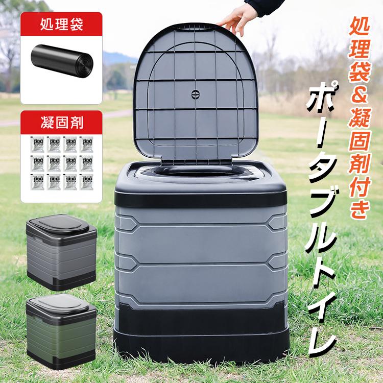 簡易トイレ 防災 凝固剤 非常用 折りたたみ トイレ 車 災害用 水洗 介護 グッズ ポータブル 処理袋 キャンプ アウトドア 登山 避難 緊急 仮設 携帯 人気