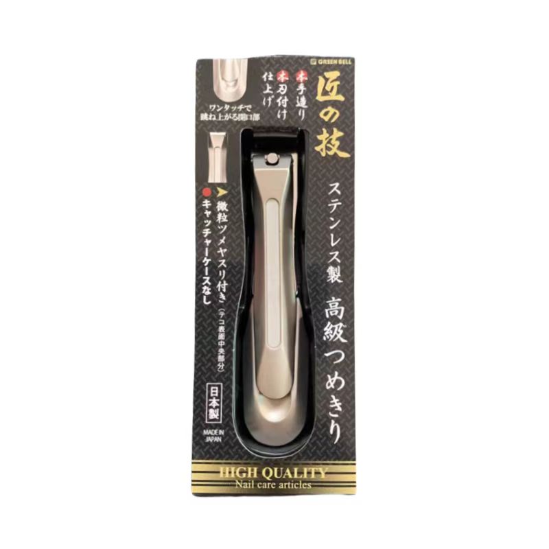 【国内正規品】グリーンベル 匠の技 G-1205 ステンレス製 高級 つめきり 1個職人が一つ一つ刃付けした切れ味抜群の爪切り