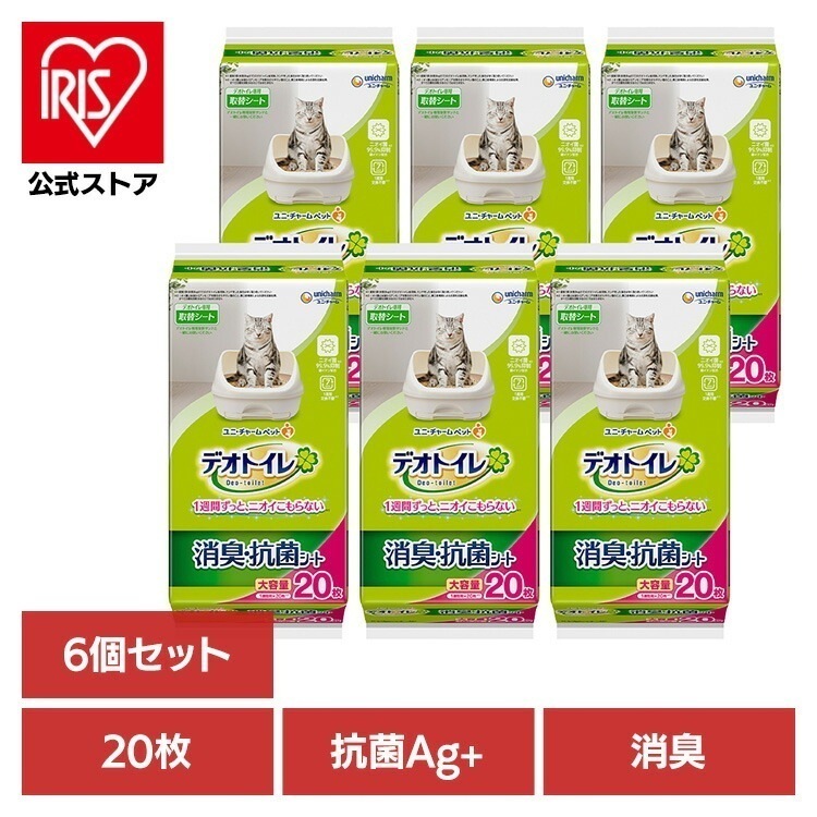 【人気商品】【6個セット】ユニチャーム 取替シート デオトイレ 消臭・抗菌シート 20枚 unicharm