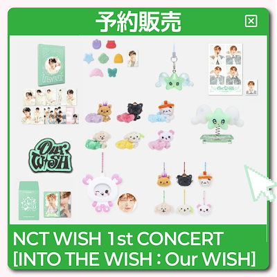 Qoo10] SMエンターテインメント [即日発送][NCT WISH]NCT : KPOP