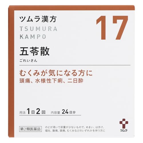 【第2類医薬品】ツムラ漢方五苓散エキス顆粒A 48包