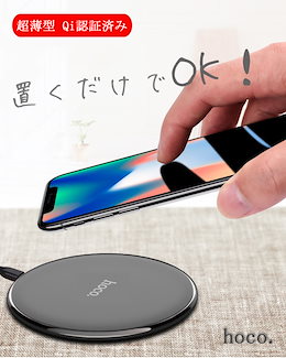 ワイヤレス充電器 iphone 充電スタンド 急速充電 ワイヤレスチャージ 充電ベース