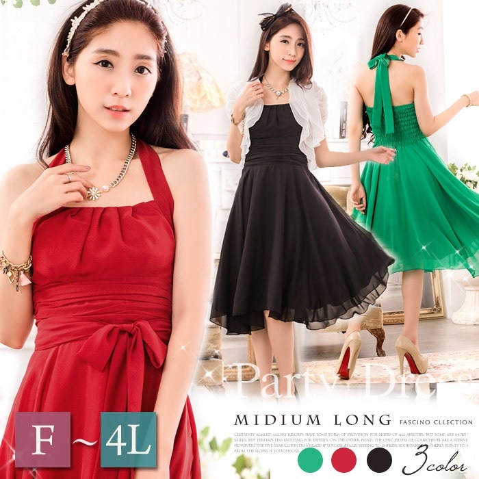 パーティードレス 結婚式 大きいサイズ 二次会 お呼ばれ ワンピース ドレス レディース パーティー パーティドレス 演奏会 謝恩会 20代 30代 40代 赤 黒 グリーンパーティードレス パーティ