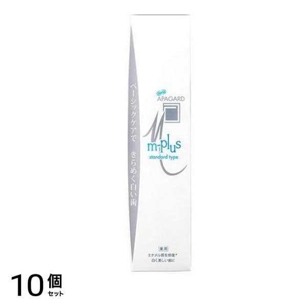 アパガード Mプラス 130g 10個セット