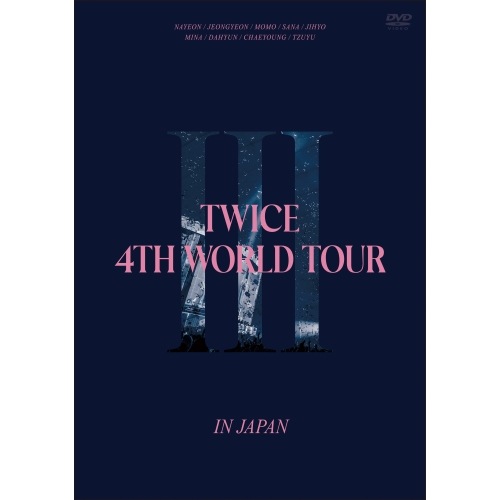 TWICE ／ TWICE 4TH WORLD TOUR ’III’ IN JAPAN(通常盤) (DVD) WPBL-90603