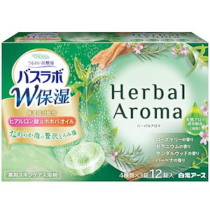 白元アース HERSバスラボ W保湿 Herbal Aroma12錠入 炭酸 入浴剤 スキンケア 保湿 [医薬部外品]