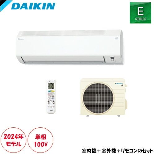 S224ATES-W 主に6畳用 ストリーマ搭載水内部クリーンも備えたスタンダードモデル