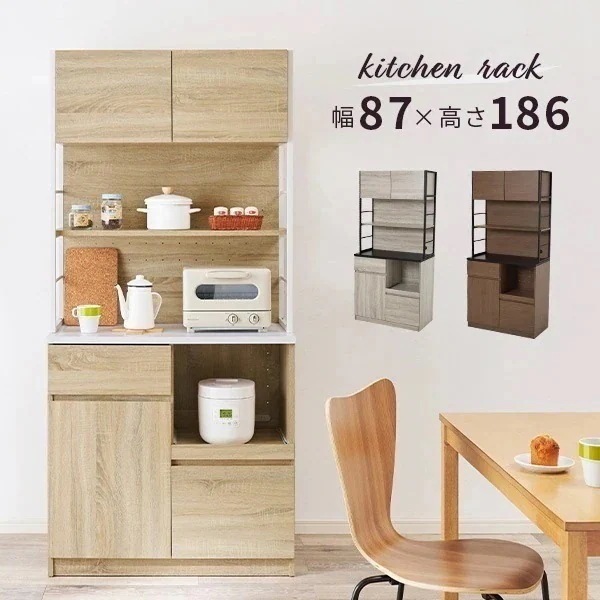 アイアンキッチンラック 大容量タイプ 幅87cm ゴミ箱ラック ゴミ箱上 ラック レンジラック 炊飯器ラック 電子レンジ台 キッチン収納 キッチン おしゃれ 収納 棚 収納棚