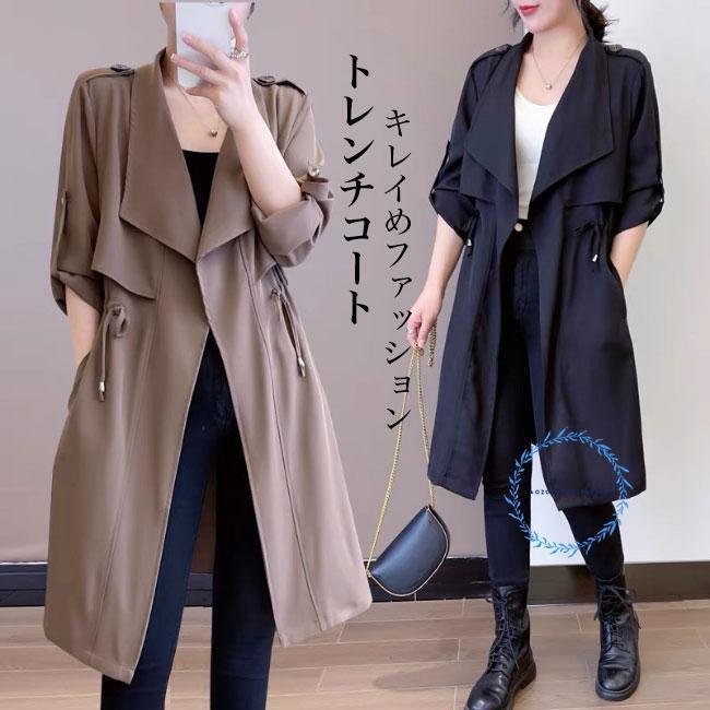 トレンチコート レディース スプリングコート キレイめ 秋 コート レイヤード 春 アウター 長袖 通勤 秋コート 春コート 無地 ロングコート トレンチコート