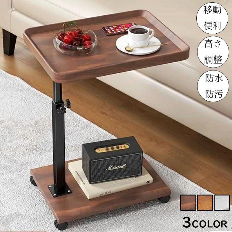 【20点セット】急速出荷サイドテーブル 昇降式 パソコンデスク 高さ4580cm キャスター付き 無段階高さ調節 オフィスデスク 移動式テーブル ベッドテーブル PCデスク 介護用テーブル