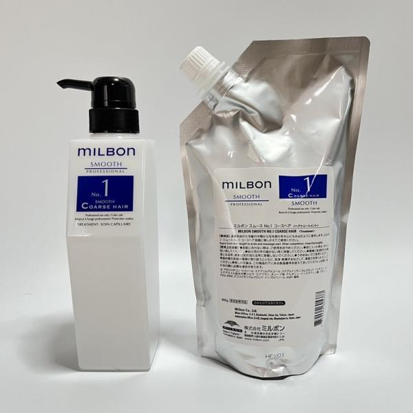 ミルボン スムース コースヘア シャンプー＆トリートメント 2.5L