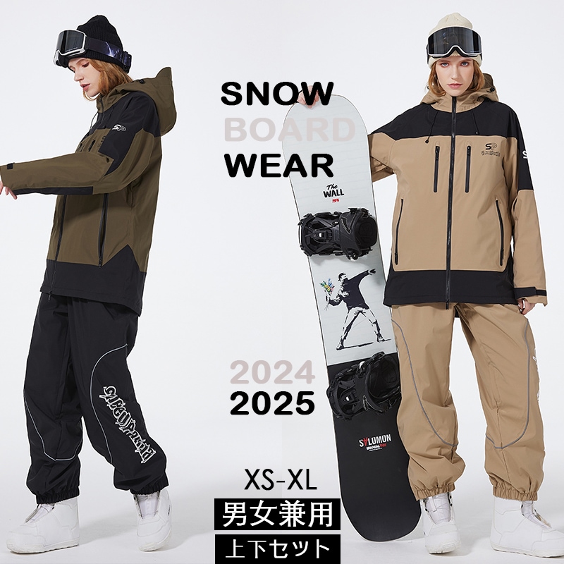 [3日内急速出荷]スノーボードウェア 2024 2025 上下セット レディース メンズ ジャケット アウター パンツ フリル スウェット セットアップ 14,850円