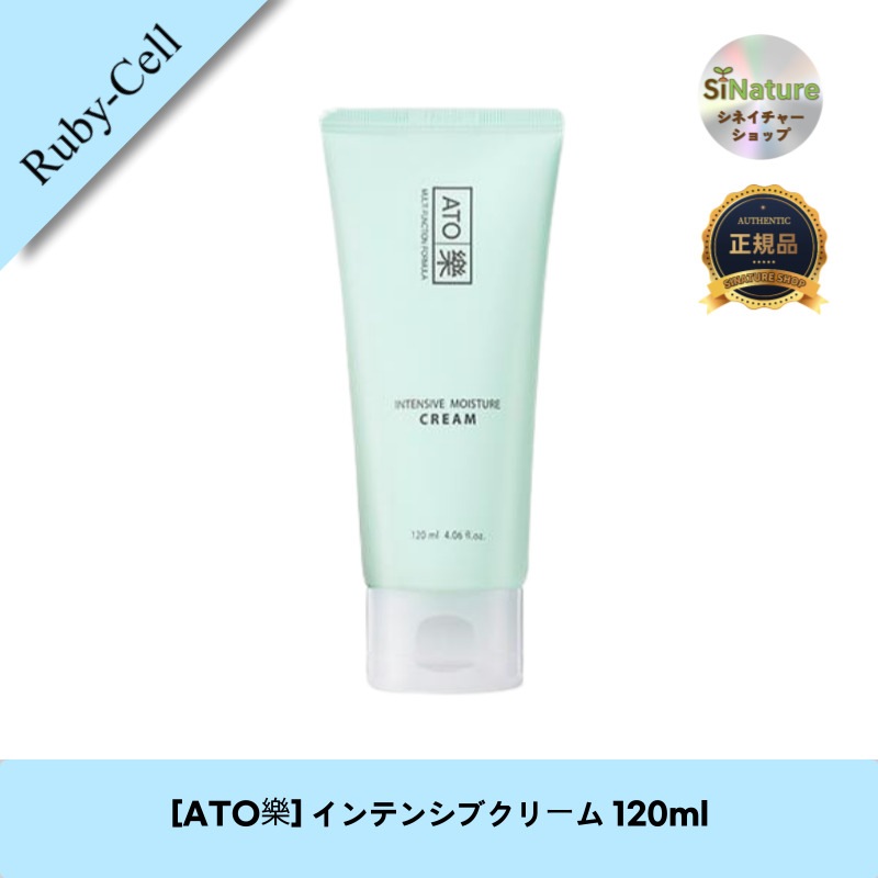【韓国コスメ】【正規品扱い店】[ATO樂] インテンシブクリーム 120ml - 深層保湿とリペア効果！