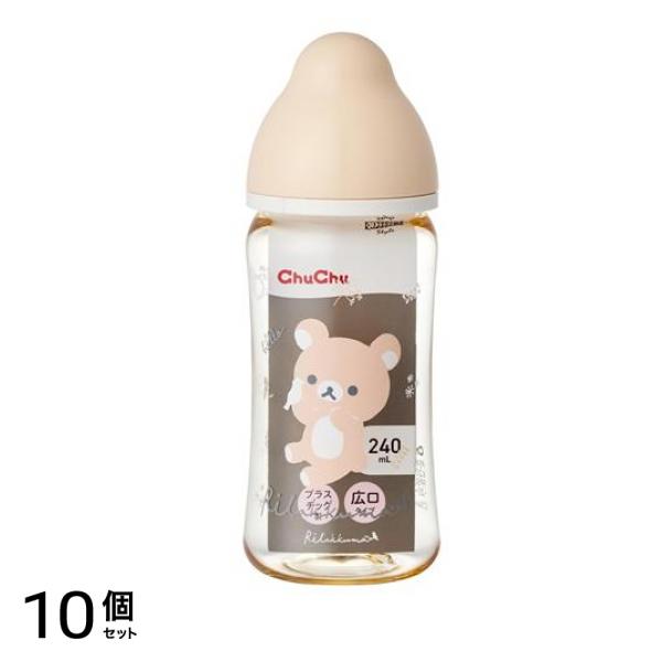 ChuChu マルチフィット広口タイプ哺乳びん プラスチック製 240mL (リラックマ) 10個セット