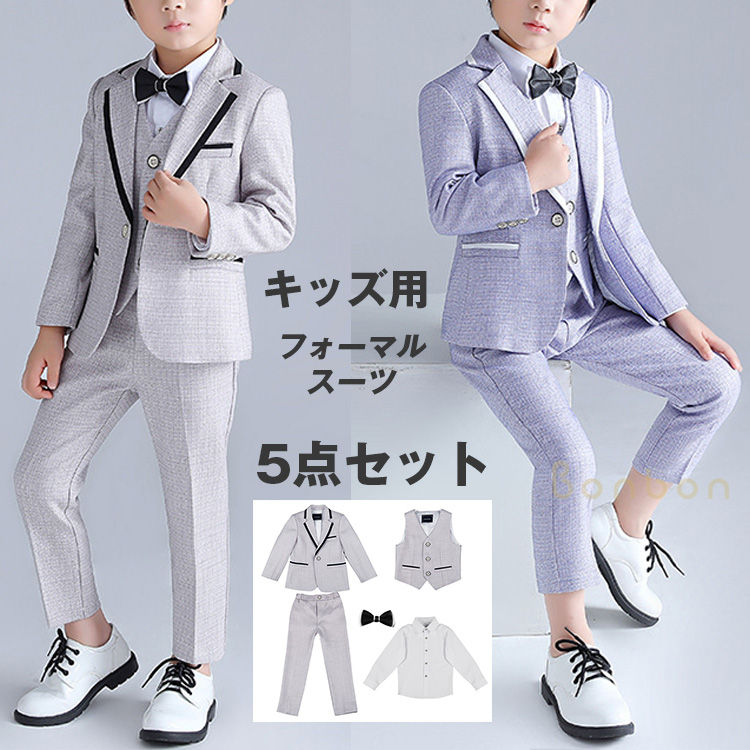 子供服 フォーマルスーツ 5点セット 小学校卒業式 男の子 スーツ フォーマル キッズ 大きいサイズ 入学式 卒業式 入園式 卒園式 演奏会 春 春服 冬 七五三 ベビースーツ こども お受験 発表会