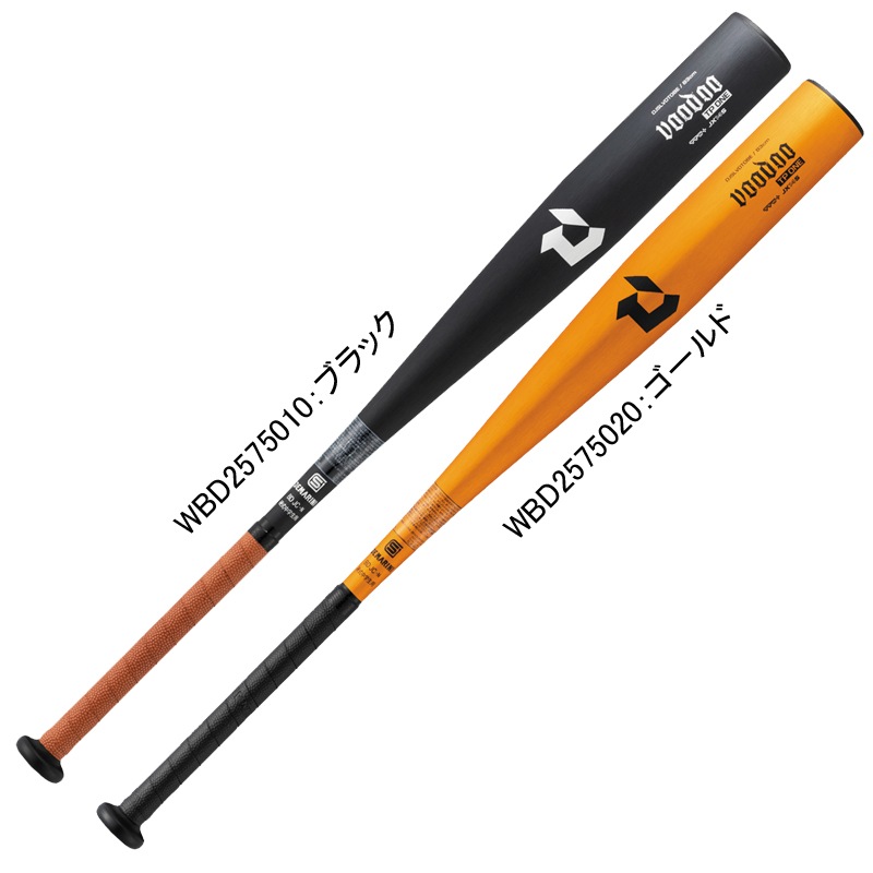 ディマリニ DeMARINI 中学硬式用 ディマリニ・ヴードゥ TP ONE 野球 中学 硬式 金属バット VOODOO 25SS(WBD2575010/20）