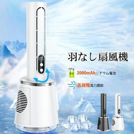 最新 扇風機 卓上扇風機 冷風扇風機 冷風扇 給水給氷 50首振り送風機 小型 おしゃれ 携帯扇風機 五段風力 USB 静音 強風 瞬間ひんやり コンパクト冷風機215