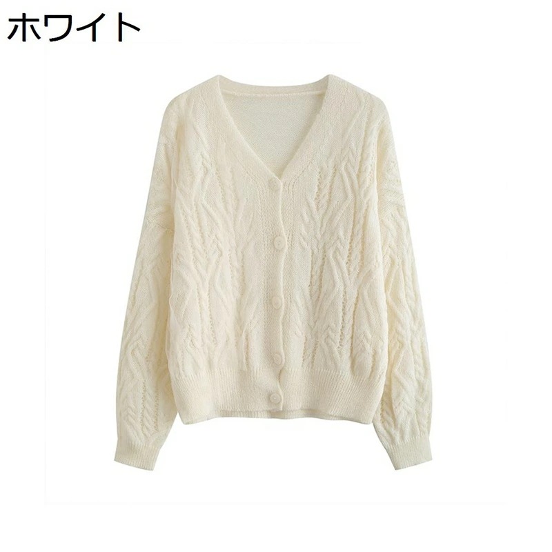 カーディガン レディース ニット カーディガン ショート 長袖 薄手 Vネック 無地 優しい 羽織 カットソー トップス シンプル エレガント 冷房対策 通勤 OL 事務 オフィス 春 夏 秋 ホワイ