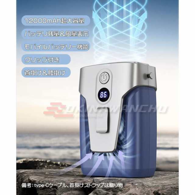 扇風機 腰掛け 首掛け 携帯扇風機 ハンズフリーファン ベルトファン ジェットファン usb 3段階風量 通勤通学 スポーツ 屋外作業 強力 静音 夏の必需品