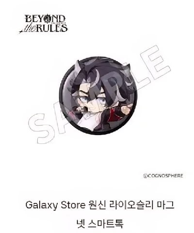 公式】韓国現地限定 Galaxy S25Ultra 原神 リオセスリ 韓国限定 LD