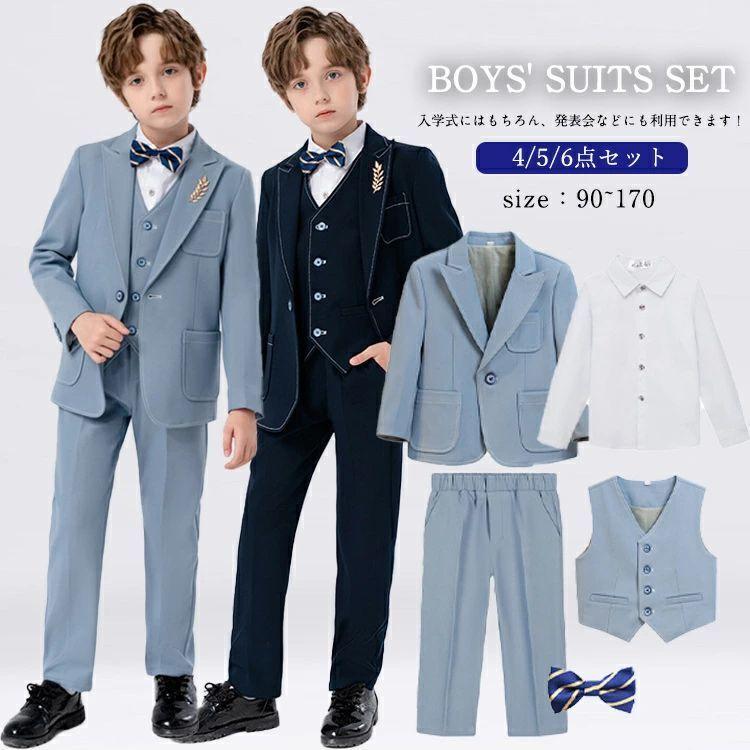 キッズ 卒業式 男の子 パンツ 無地 裏ボア きいサイズ 可愛い 入学式 子供服 小学生 中学生 高校生 ジャケット パンツ シャツ ベスト