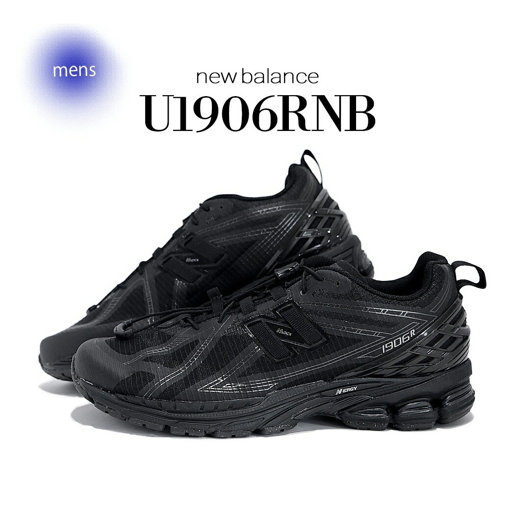 NEW BALANCE ニューバランス 1906 スニーカー U1906RNB No Sew BLACK ( ブラック 黒 トリプルブラック トリブラ メンズ NB 2002 990 991 992