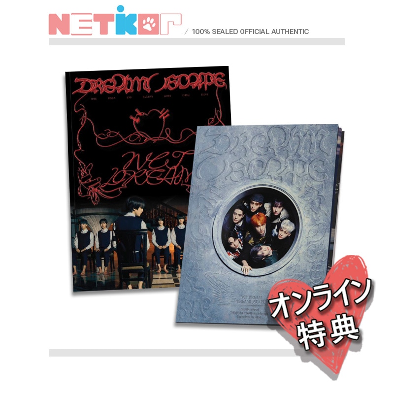 ONLINE特典)) (Photobook Ver.) (2種セット) 【NCT DREAM】 5th Mini Album 【DREAM( )SCAPE】 韓国チャート反映 当店特典