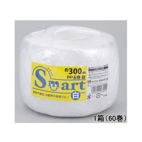 Smart PP玉巻ひも 300m 60巻 宮島化学工業 ES-301
