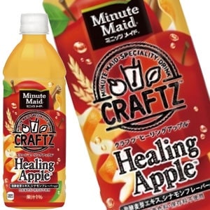 コカコーラ ミニッツメイドクラフツヒーリングアップル 500mlPET48本［24本2箱］北海道沖縄離島は送料無料対象外［送料無料］34営業日以内に出荷 6,441円